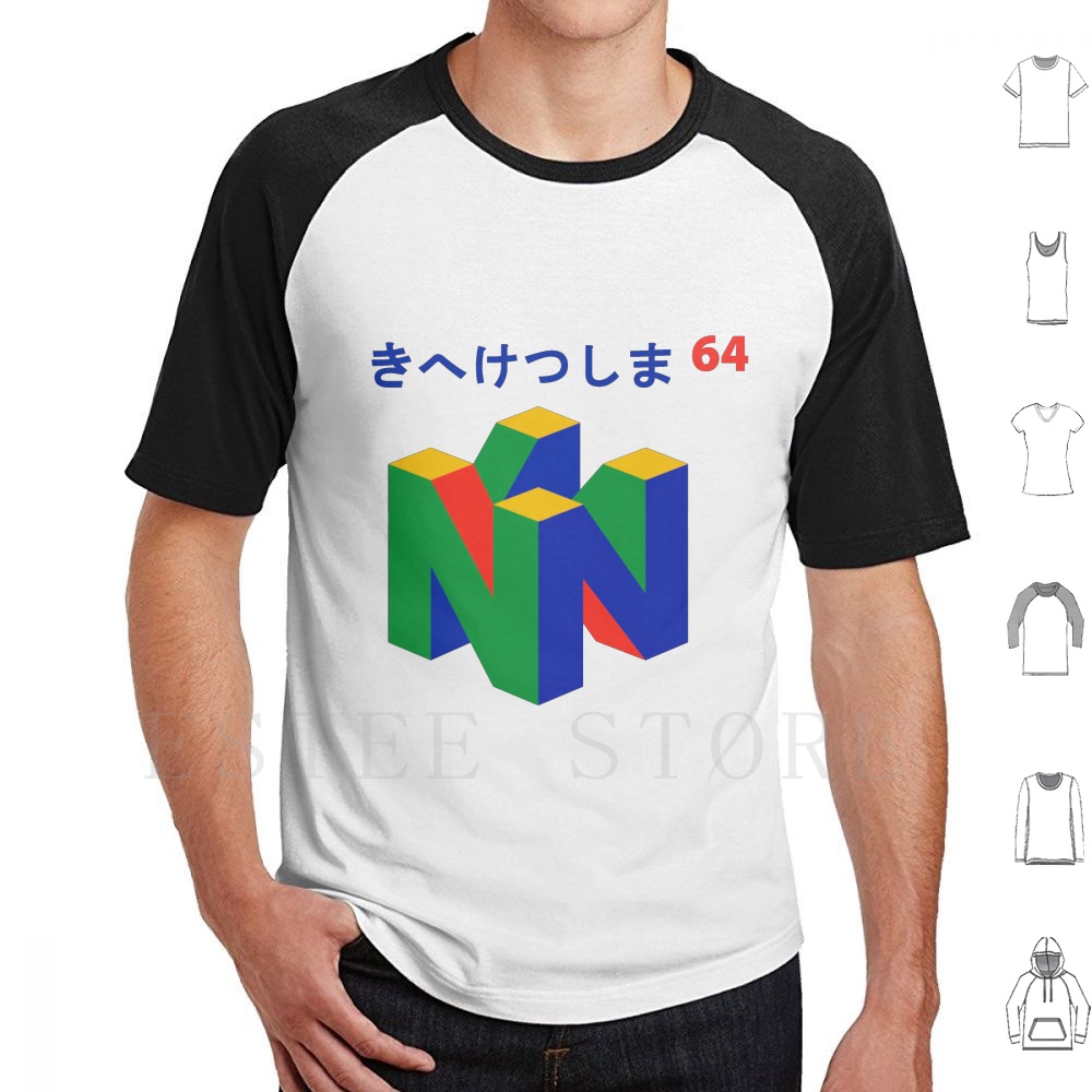 Retro Gaming Shirt - Japanisches 64-T-Shirt mit Aufdruck, Baumwolle, japanische